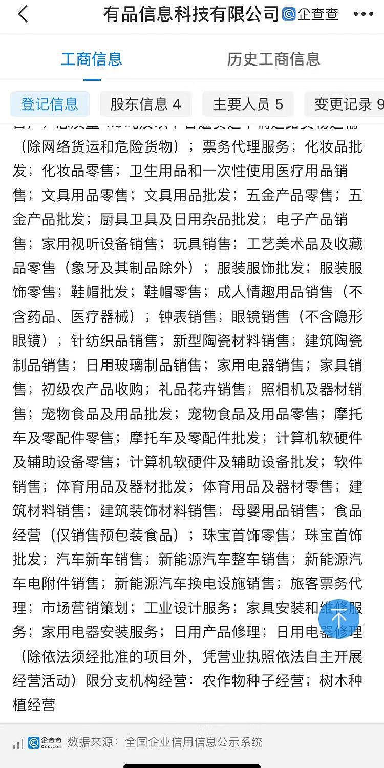 换电风口正盛,小米汽车也要入局?